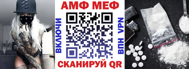 закладка Менделеевск Amphetamine 97%