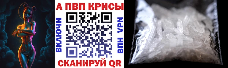 сколько стоит  Менделеевск  сайты даркнета наркотические препараты  APVP СК 