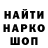 Canna-Cookies конопля Foxlinn