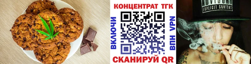 Cannafood марихуана  Менделеевск 