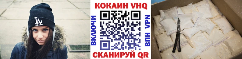 Кокаин Fish Scale  Менделеевск 