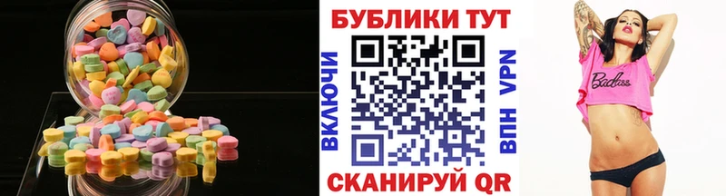 Ecstasy ешки Менделеевск