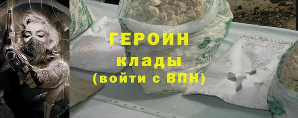 кокаин Богданович