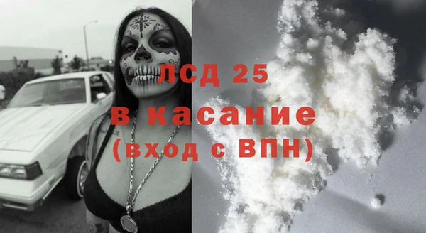 метамфетамин Богородск
