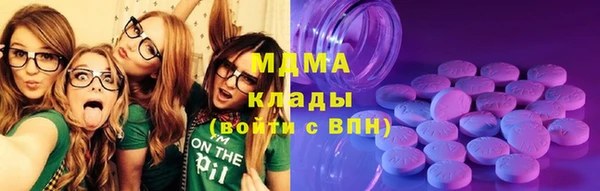 мдма Богородицк