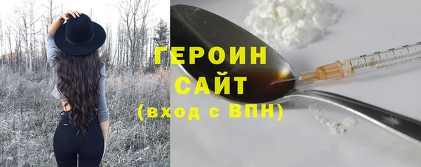 мдма Богородицк