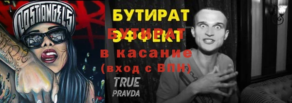кокаин Богданович
