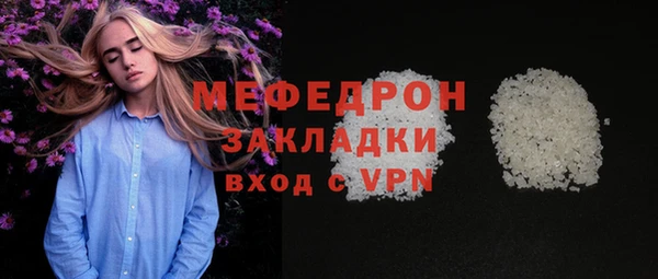 мдма Богородицк