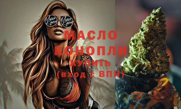метамфетамин Богородск