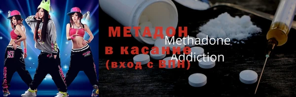 мдма Богородицк