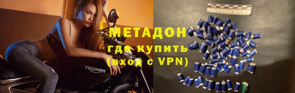 мдма Богородицк