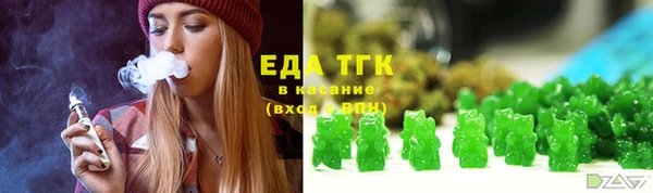 метамфетамин Богородск