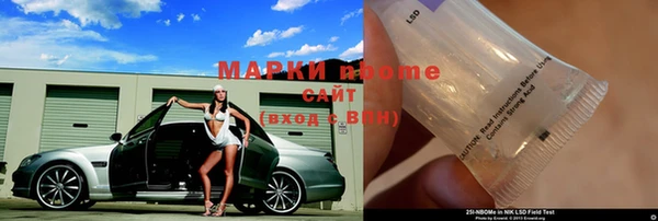 прущие крисы Белоозёрский