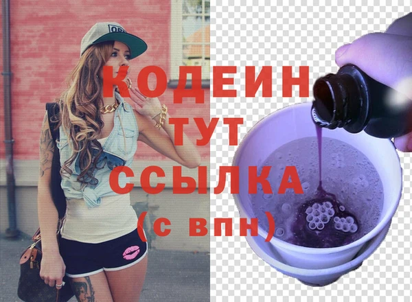 метамфетамин Богородск