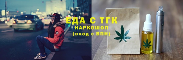герыч Комсомольск