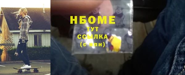 мдма Богородицк