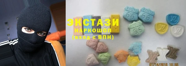 мдма Богородицк
