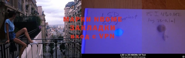 кристаллы Конаково