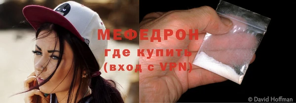 метамфетамин Богородск