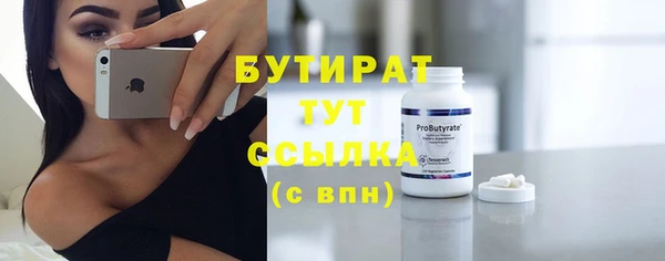 кокаин Богданович