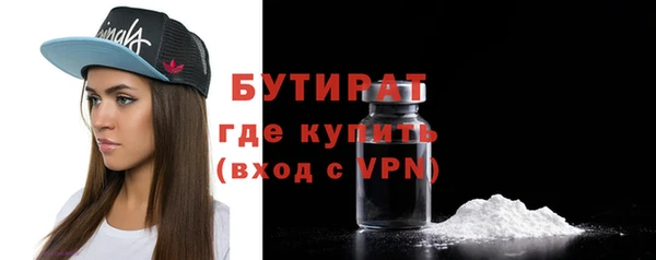 метамфетамин Богородск