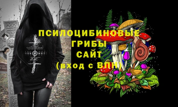метамфетамин Богородск