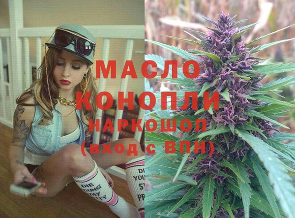 кокаин Богданович