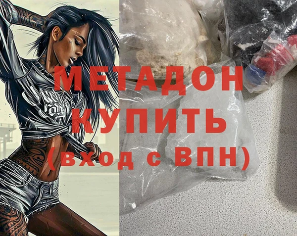 метамфетамин Богородск
