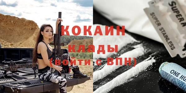 метамфетамин Богородск