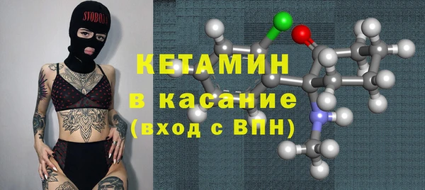 метамфетамин Богородск