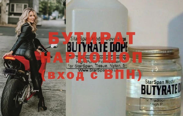 мдма Богородицк