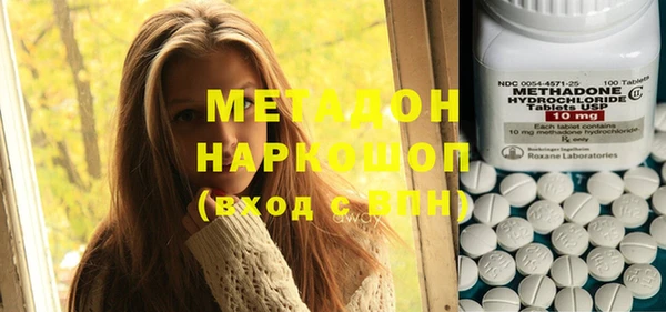 мдма Богородицк