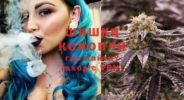 метамфетамин Богородск