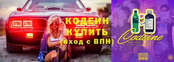 кокаин Богданович