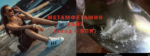 метамфетамин Богородск