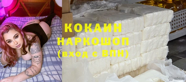 мефедрон мука Киселёвск