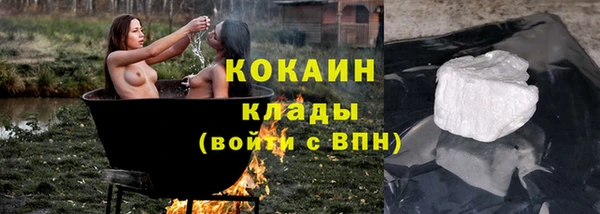 кокаин Богданович
