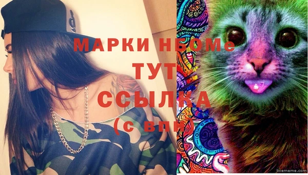 мдма Богородицк