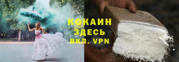 ECSTASY Белокуриха