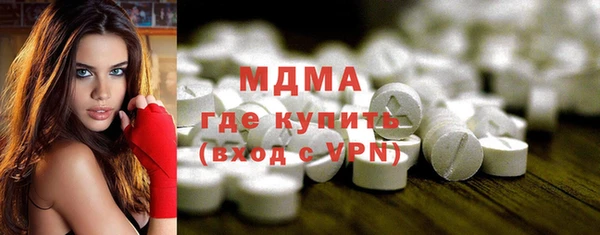 мдма Богородицк