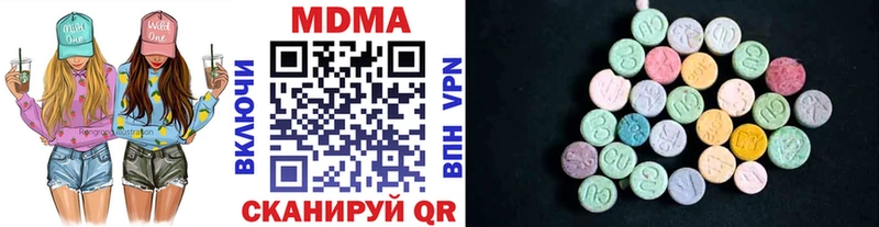 МДМА молли Менделеевск