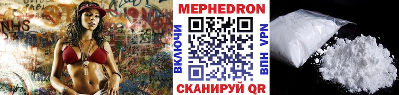Мефедрон VHQ это как зайти Менделеевск