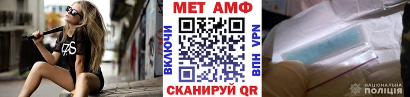 блэк спрут ONION Менделеевск Метамфетамин мет