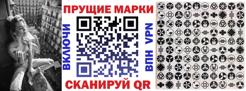 Марки N-bome 1,8мг Менделеевск