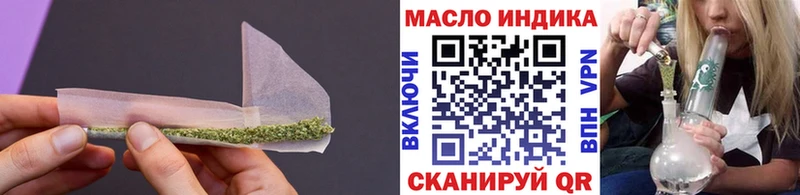 ТГК вейп с тгк  где купить наркоту  Менделеевск 