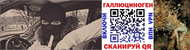 где купить наркоту  KRAKEN вход  Псилоцибиновые грибы GOLDEN TEACHER  Менделеевск 