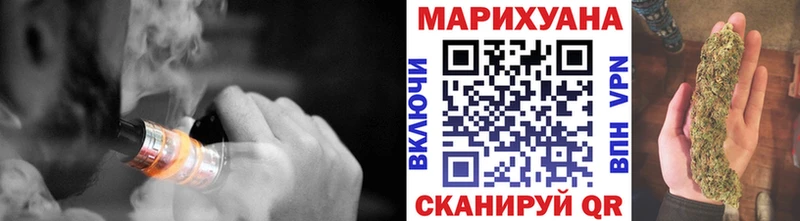 Бошки Шишки сатива  Менделеевск 